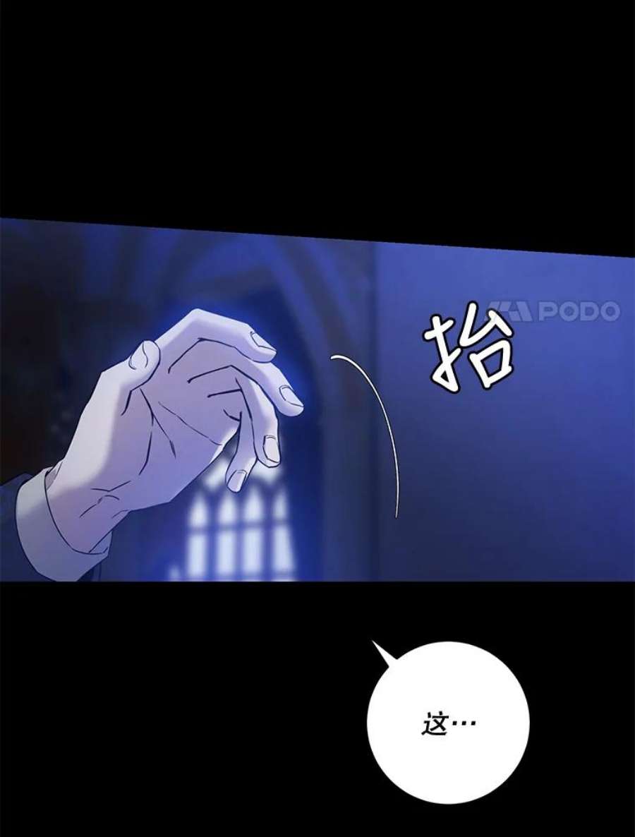 驯服君主后逃跑53.精灵的秘密