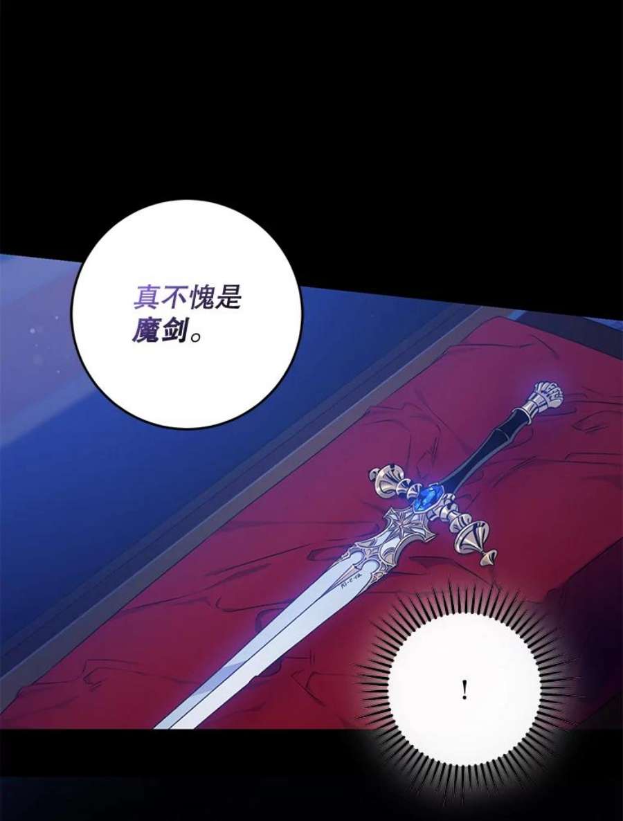 驯服君主后逃跑53.精灵的秘密