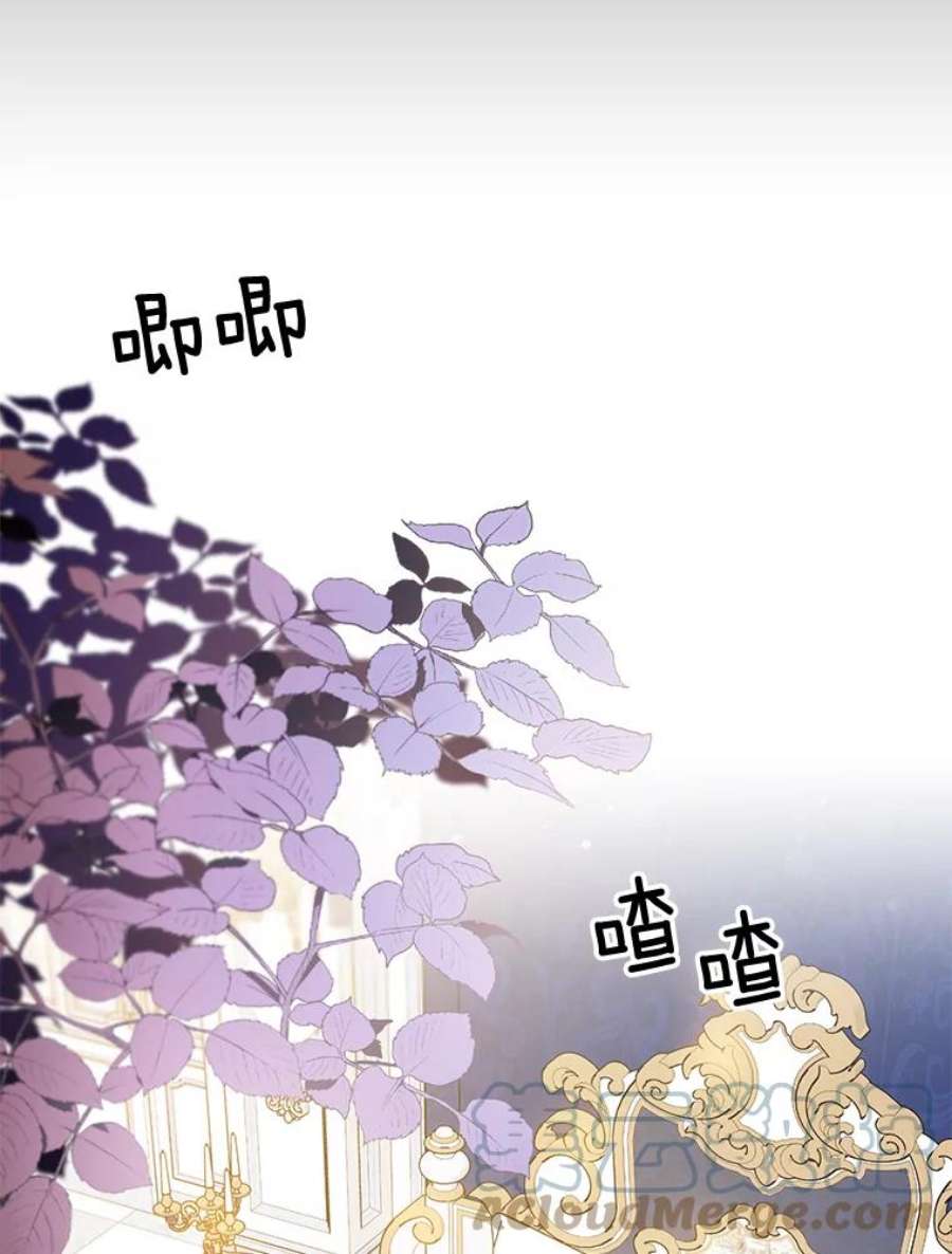 驯服君主后逃跑53.精灵的秘密