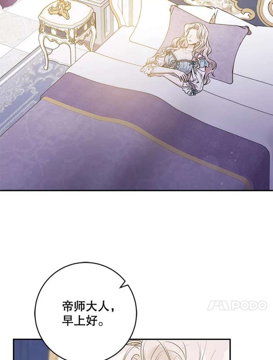 驯服君主后逃跑53.精灵的秘密