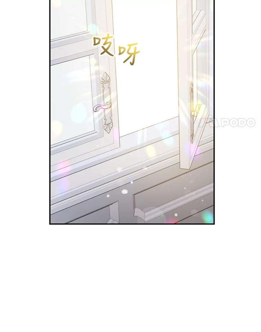 驯服君主后逃跑53.精灵的秘密