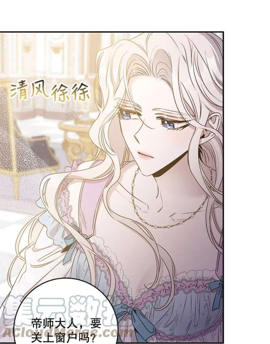 驯服君主后逃跑53.精灵的秘密