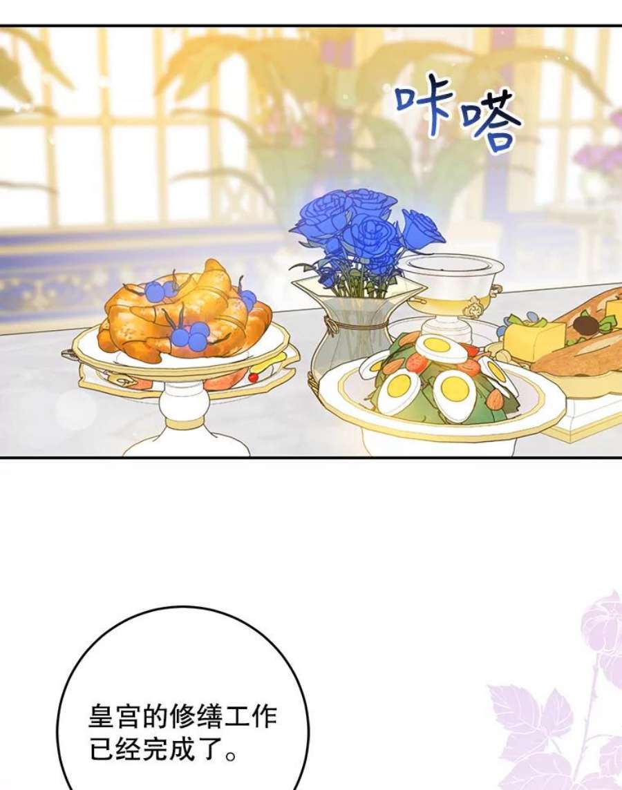 驯服君主后逃跑53.精灵的秘密