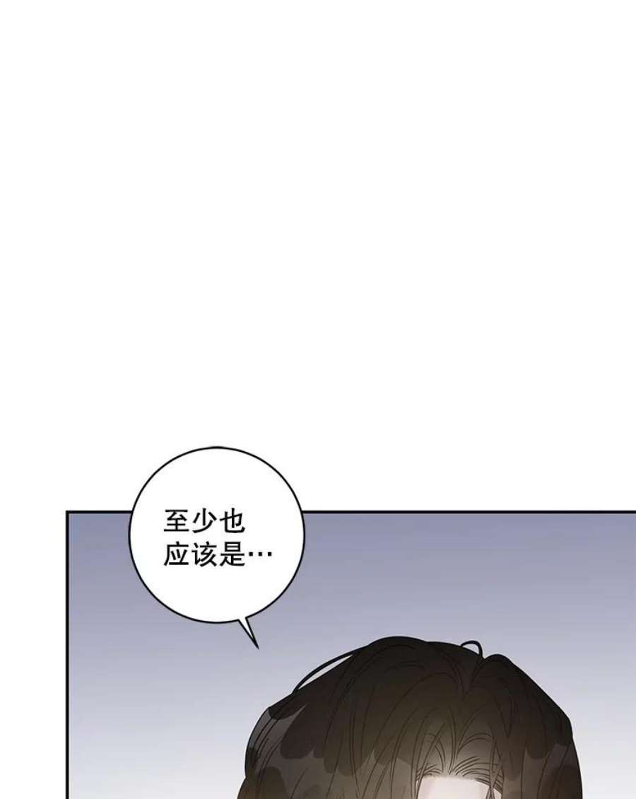 驯服君主后逃跑53.精灵的秘密