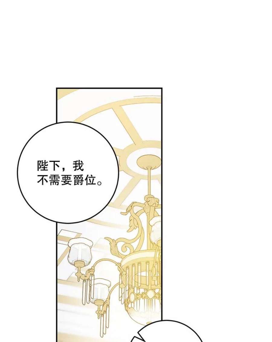 驯服君主后逃跑53.精灵的秘密