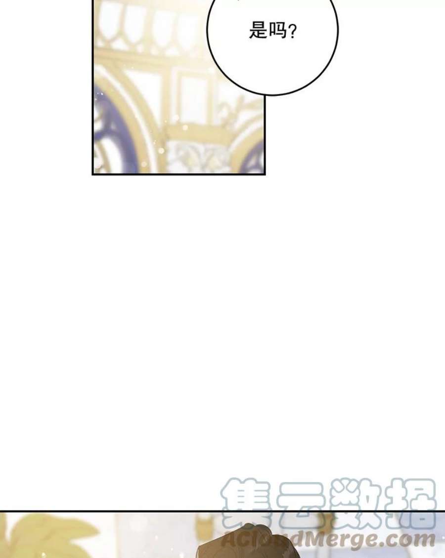 驯服君主后逃跑53.精灵的秘密