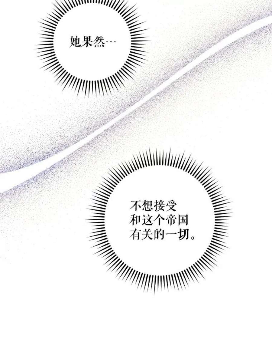 驯服君主后逃跑53.精灵的秘密