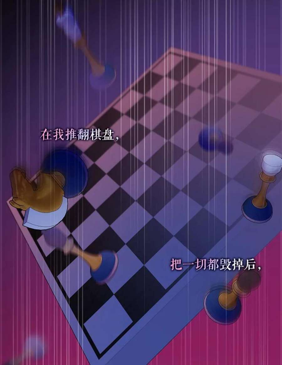 驯服君主后逃跑53.精灵的秘密