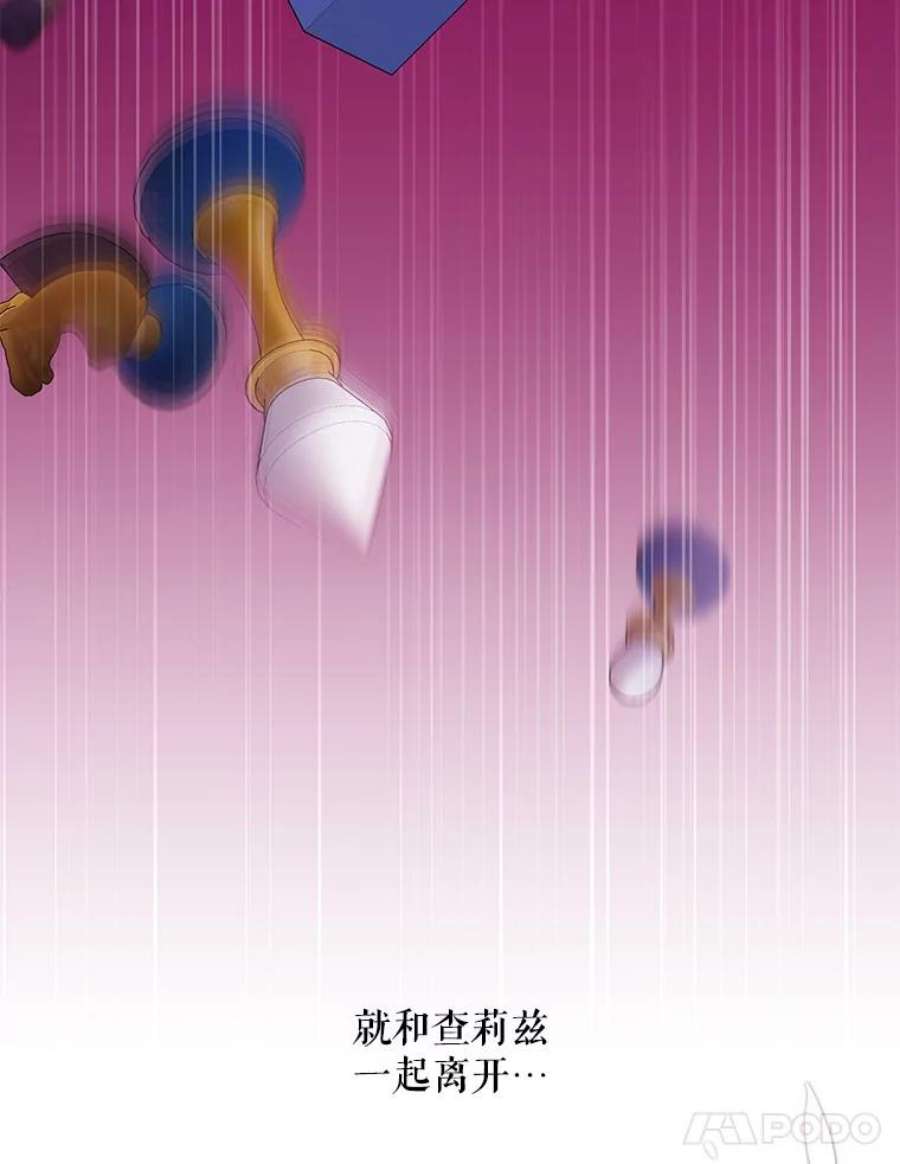 驯服君主后逃跑53.精灵的秘密