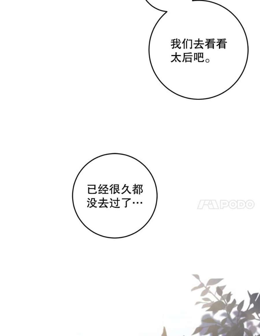 驯服君主后逃跑53.精灵的秘密