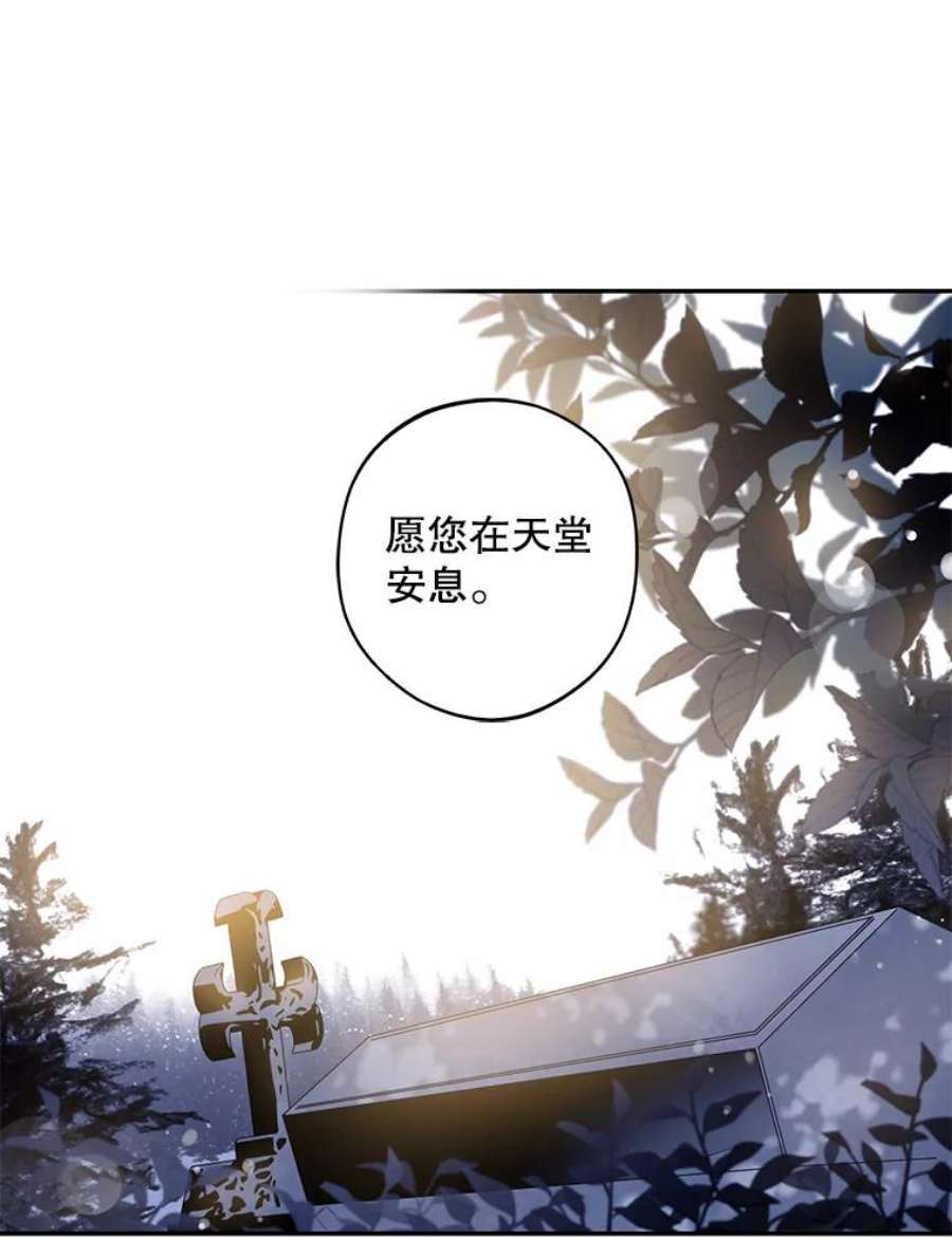 驯服君主后逃跑53.精灵的秘密