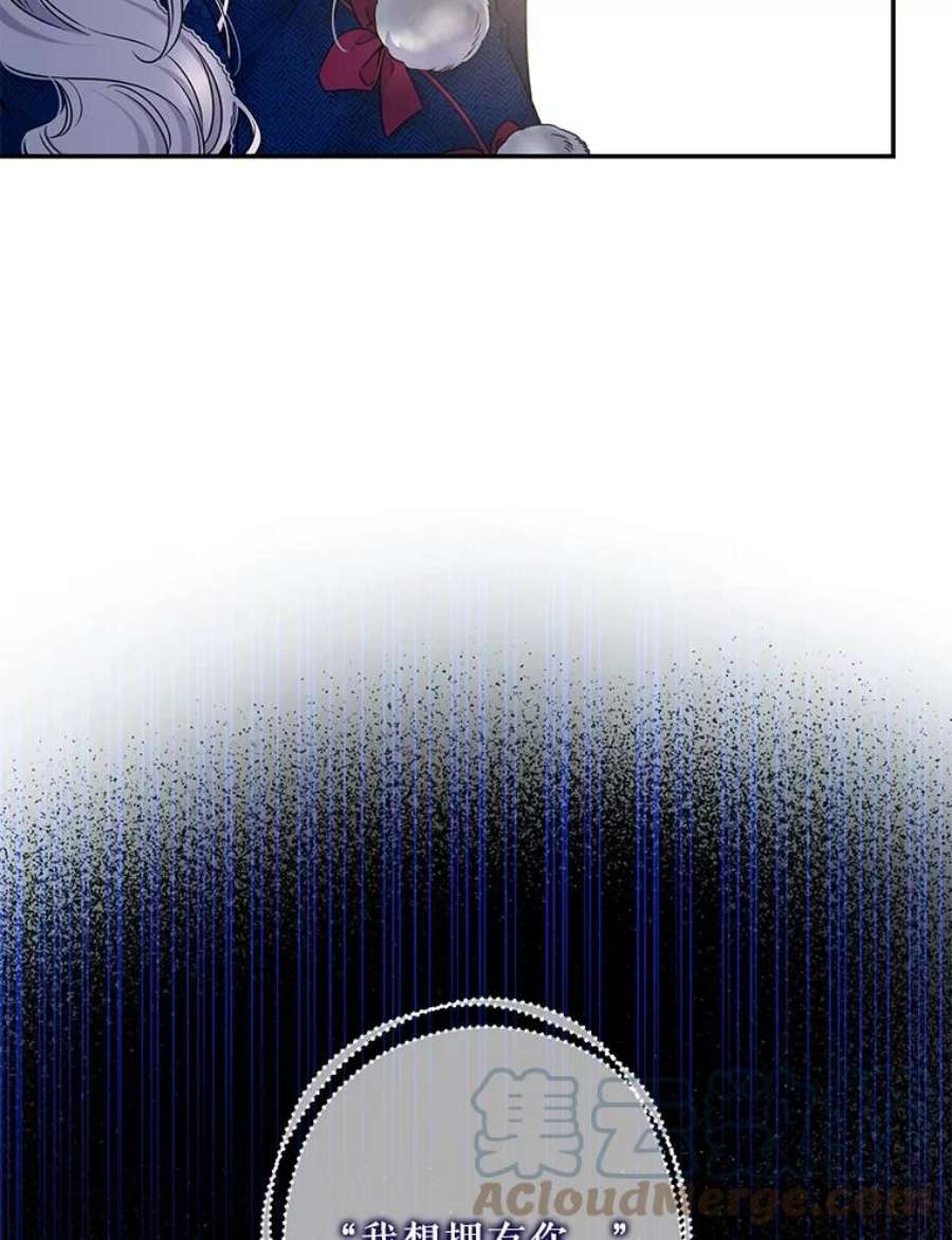 驯服君主后逃跑53.精灵的秘密