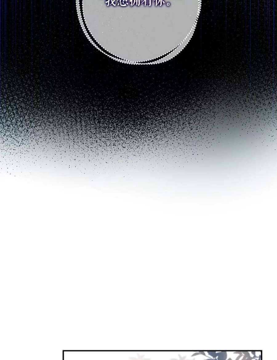 驯服君主后逃跑53.精灵的秘密