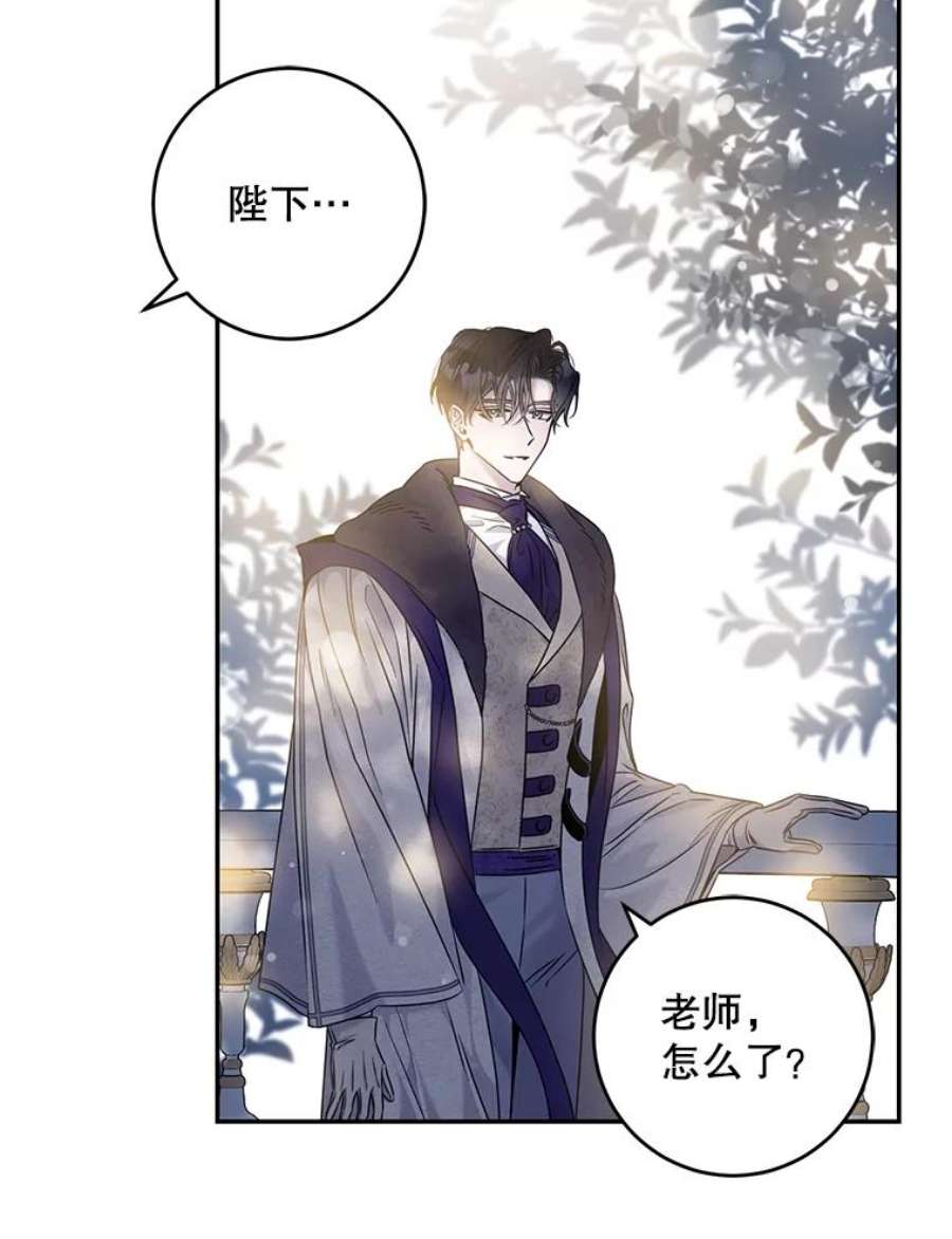 驯服君主后逃跑53.精灵的秘密