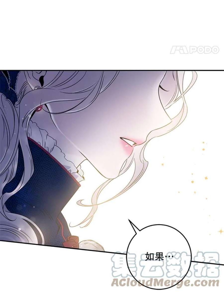 驯服君主后逃跑53.精灵的秘密