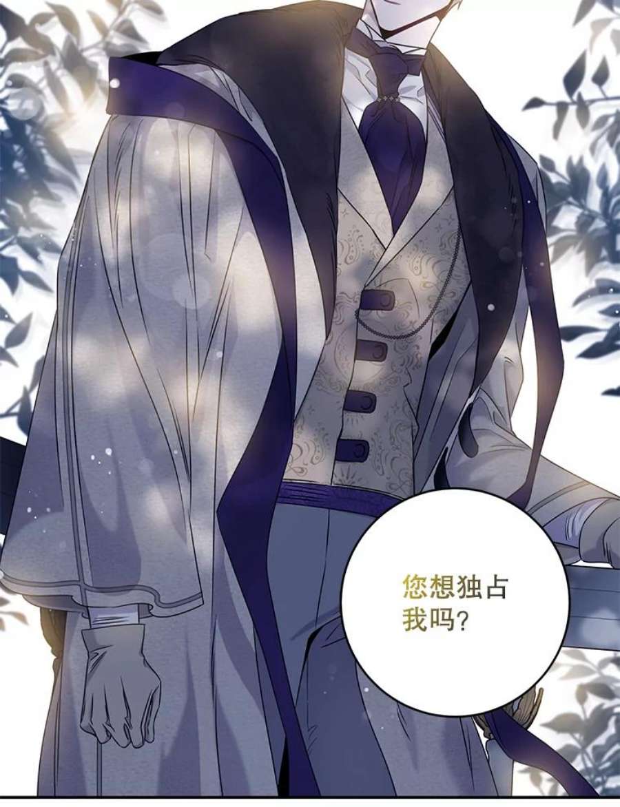 驯服君主后逃跑53.精灵的秘密