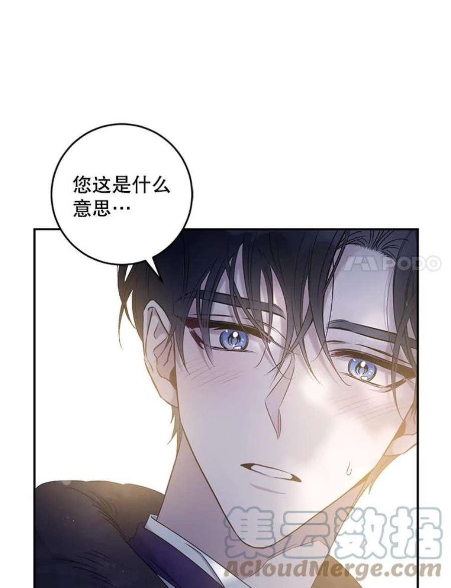 驯服君主后逃跑53.精灵的秘密