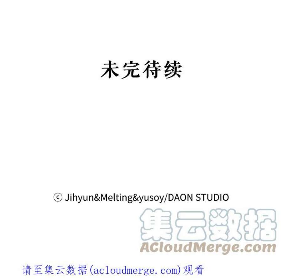 驯服君主后逃跑53.精灵的秘密