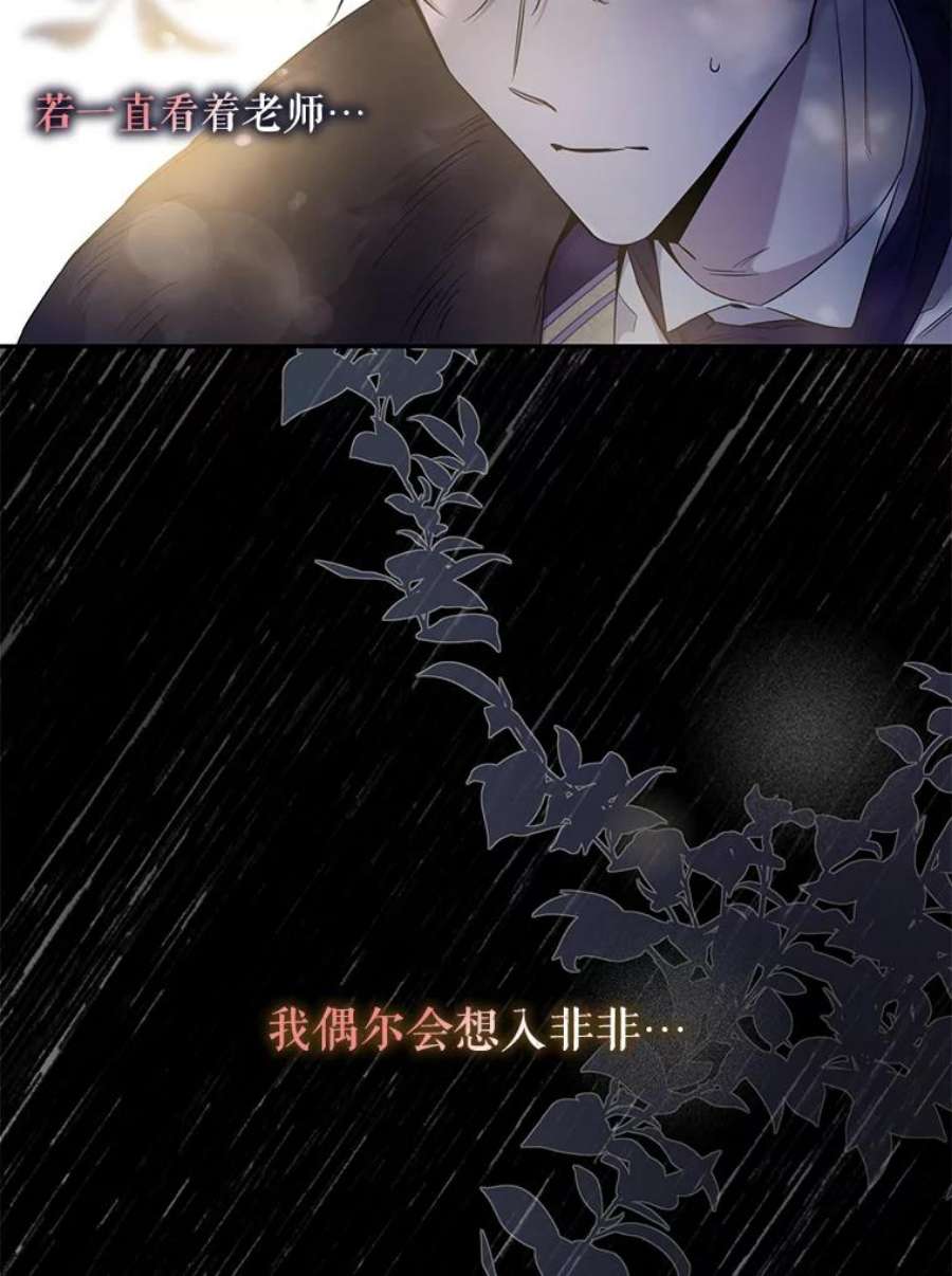 驯服君主后逃跑54.独占