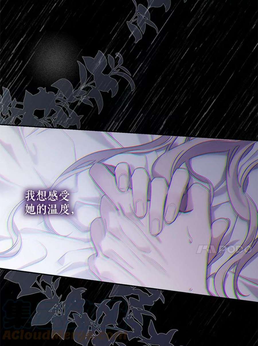 驯服君主后逃跑54.独占