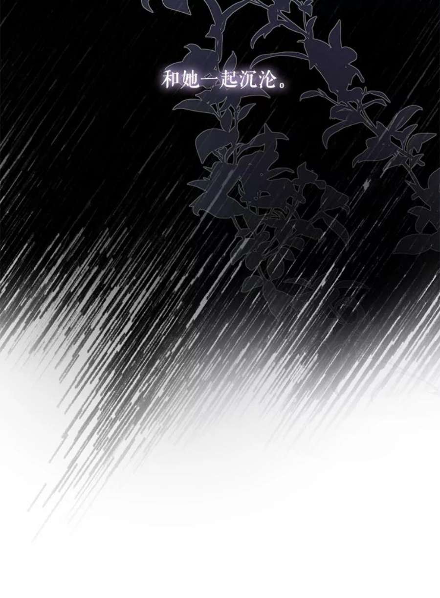 驯服君主后逃跑54.独占