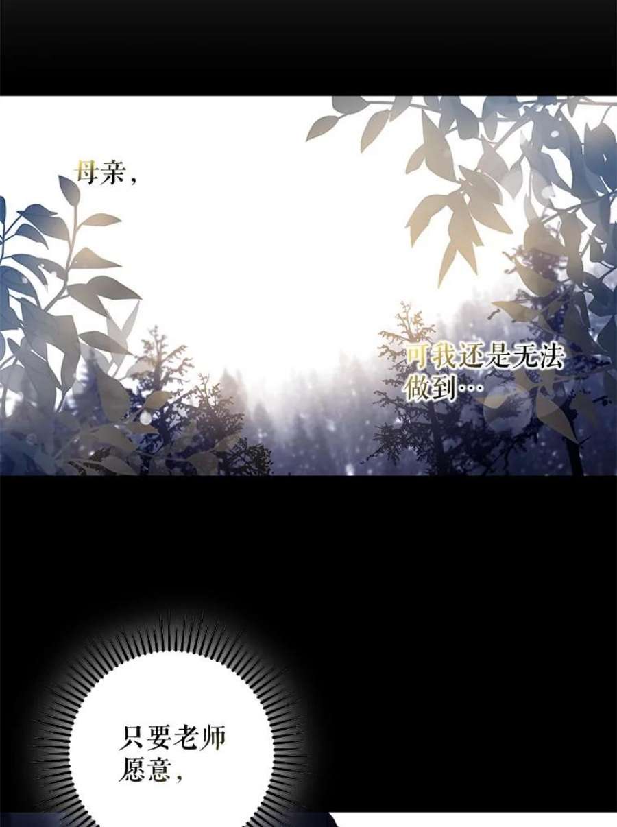 驯服君主后逃跑54.独占