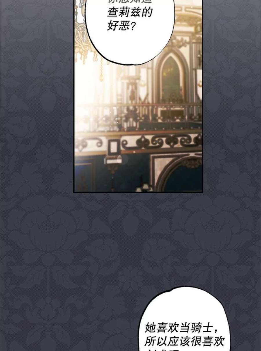 驯服君主后逃跑54.独占