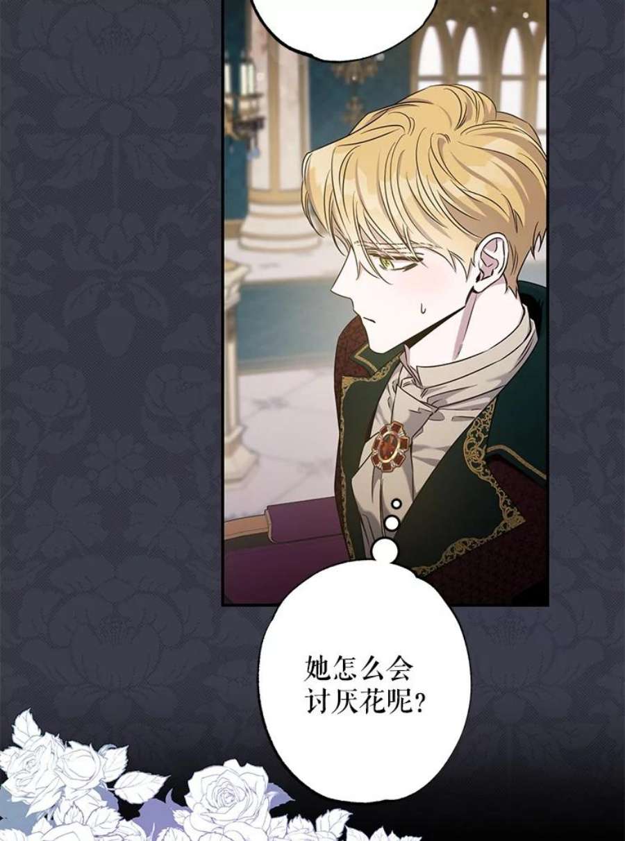 驯服君主后逃跑54.独占