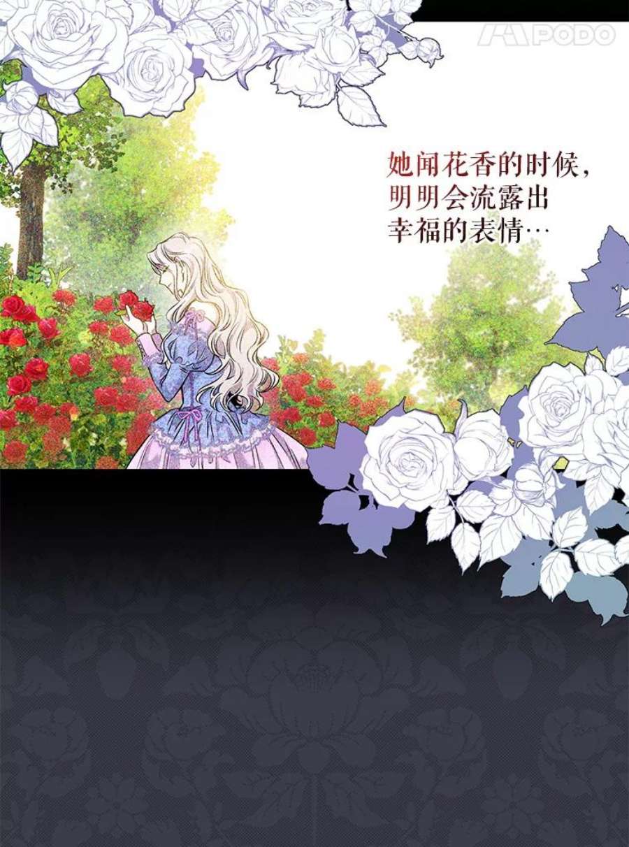 驯服君主后逃跑54.独占