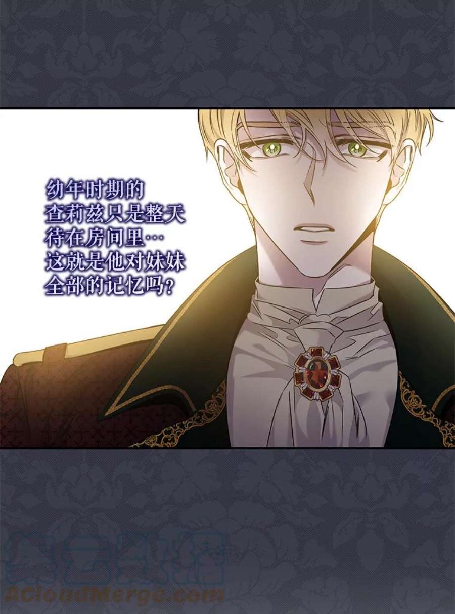 驯服君主后逃跑54.独占