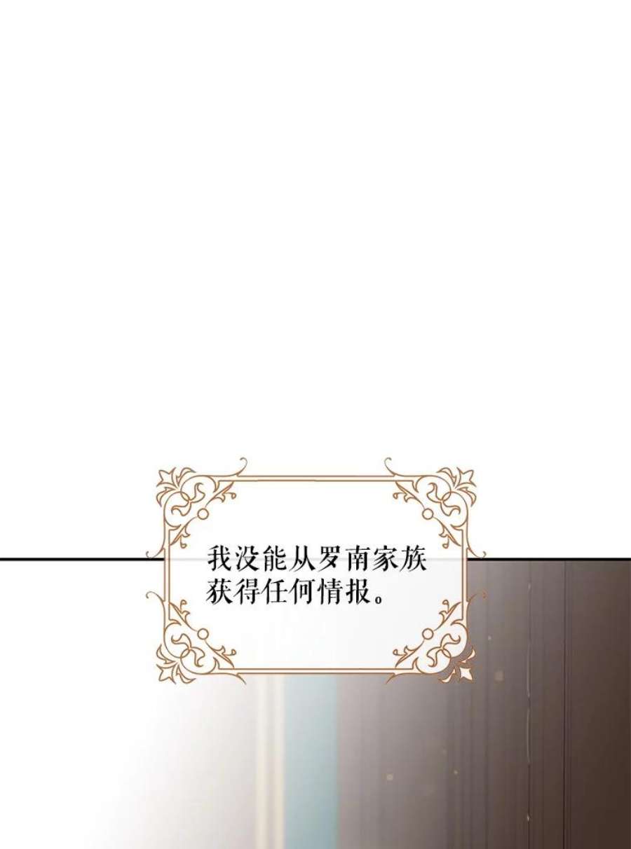 驯服君主后逃跑54.独占