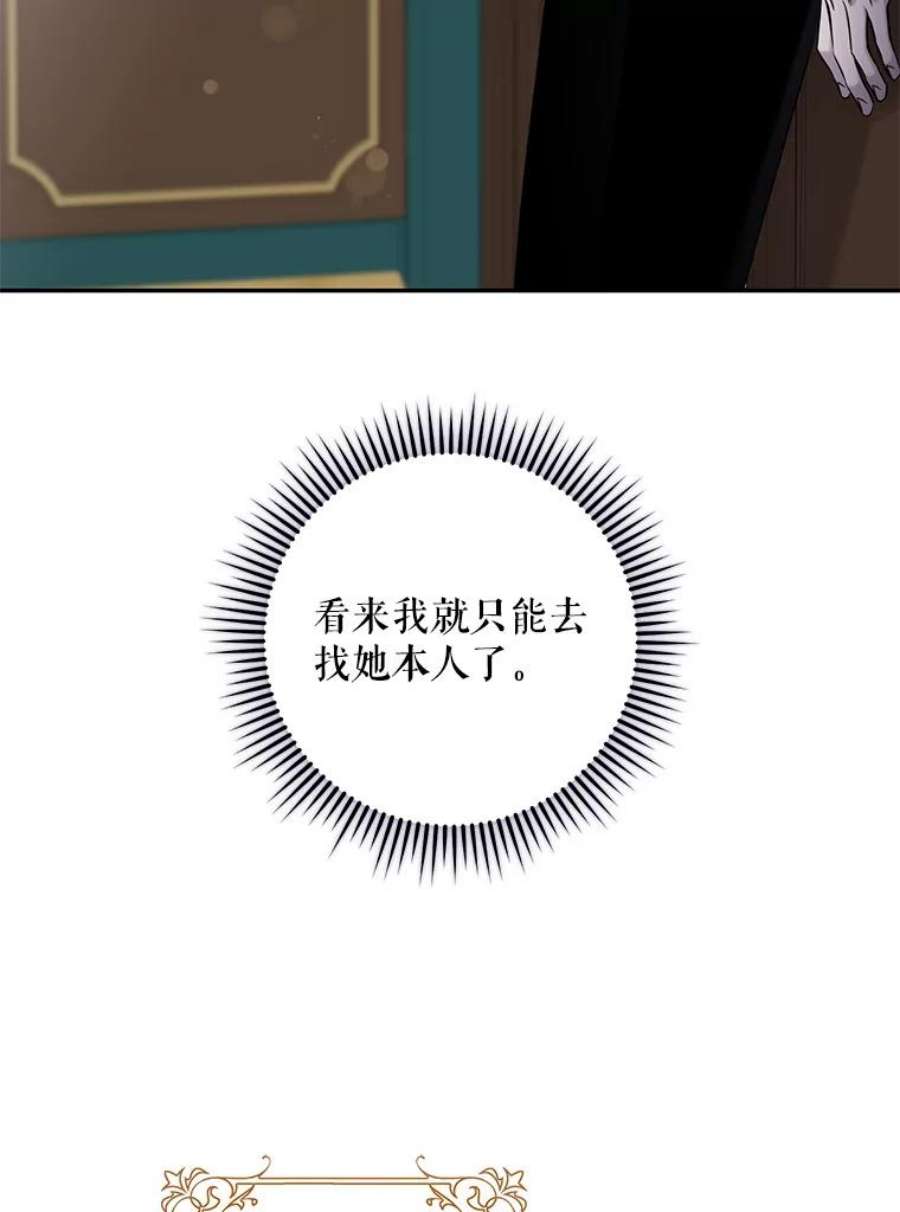 驯服君主后逃跑54.独占