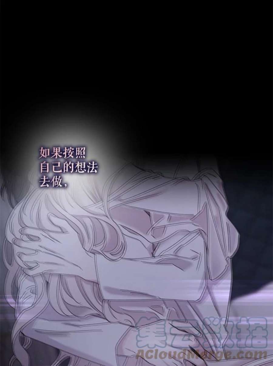 驯服君主后逃跑54.独占