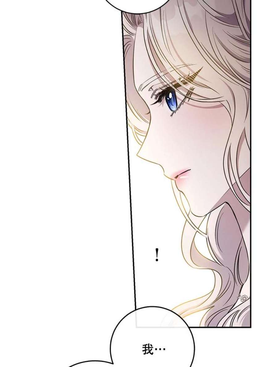 驯服君主后逃跑54.独占