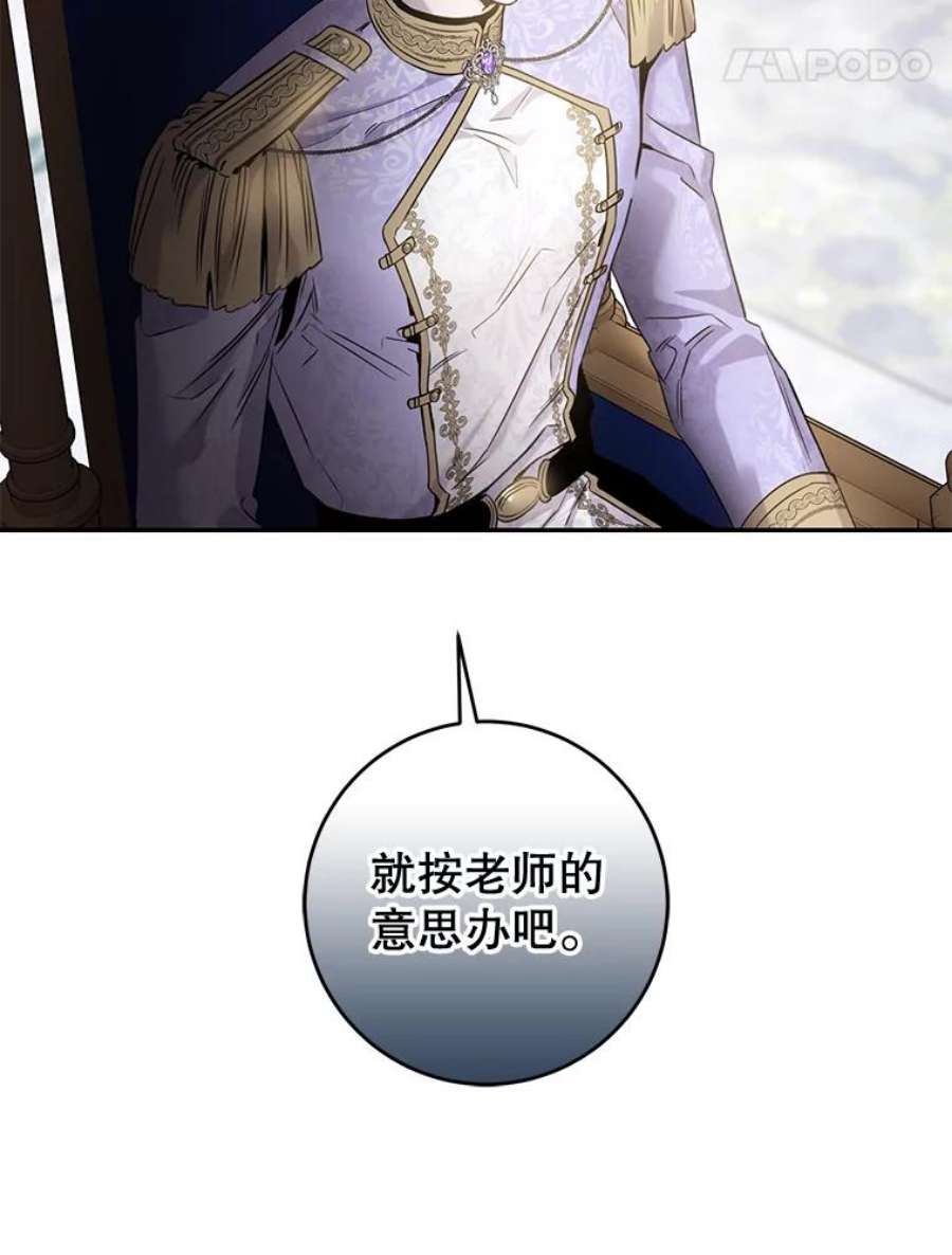 驯服君主后逃跑54.独占