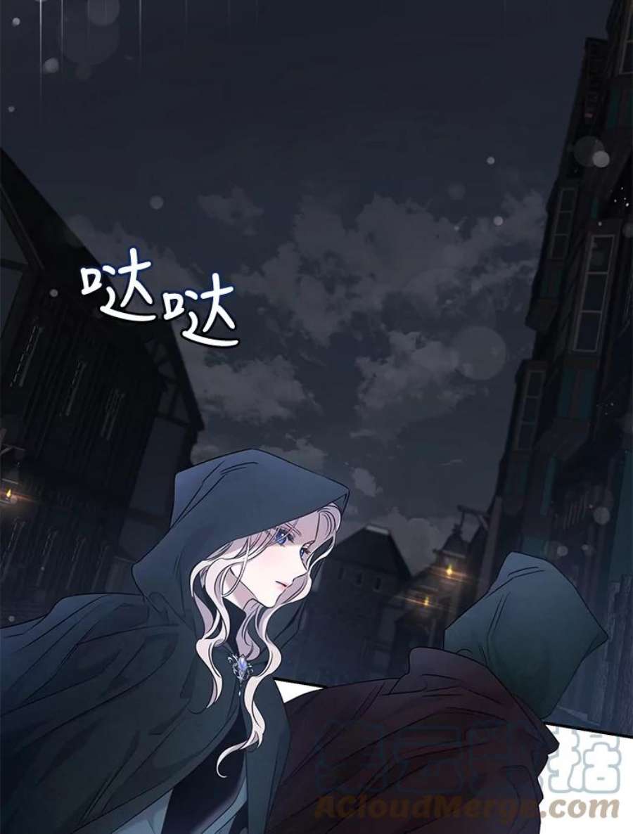 驯服君主后逃跑54.独占