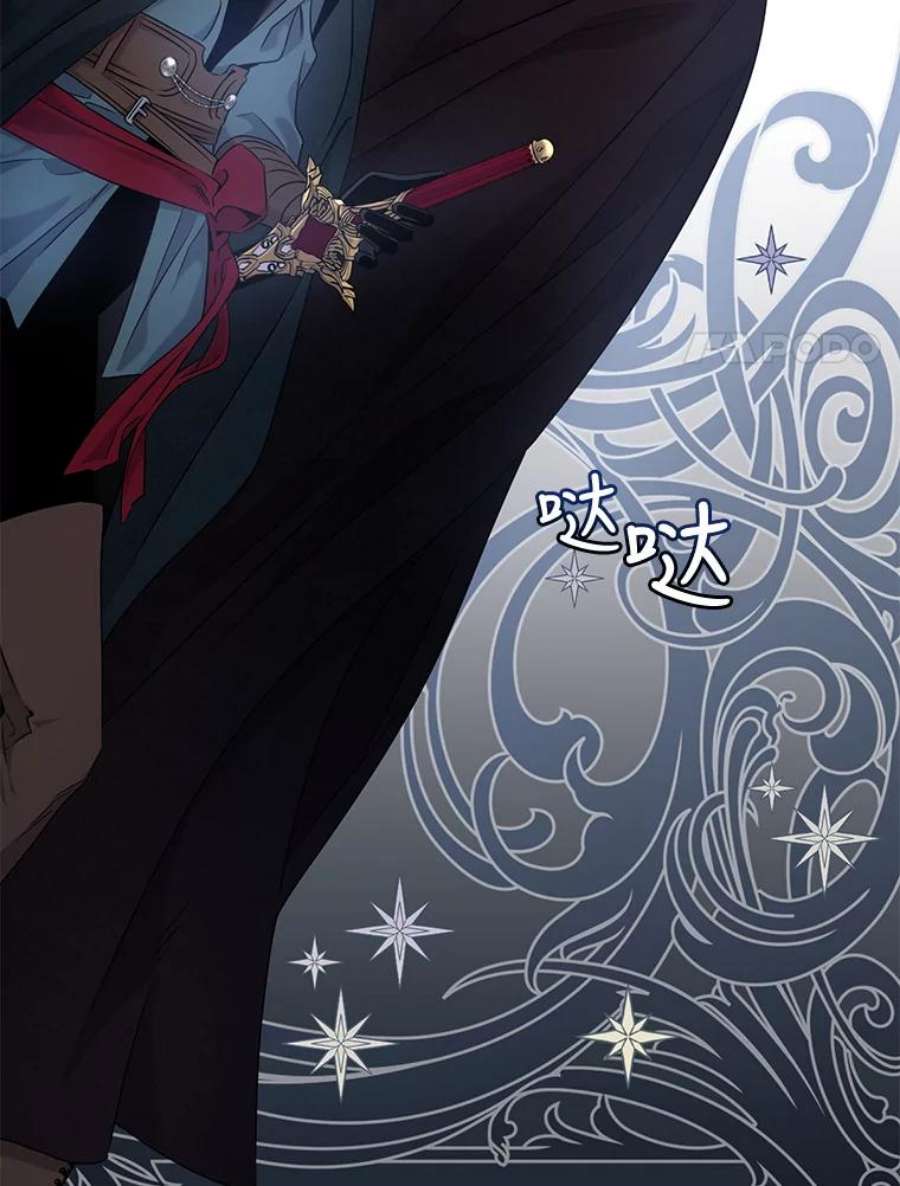 驯服君主后逃跑54.独占