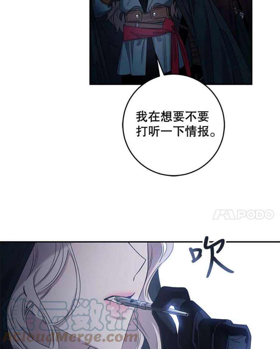 驯服君主后逃跑54.独占