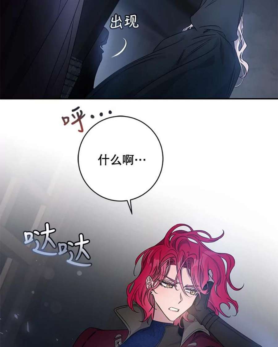 驯服君主后逃跑54.独占