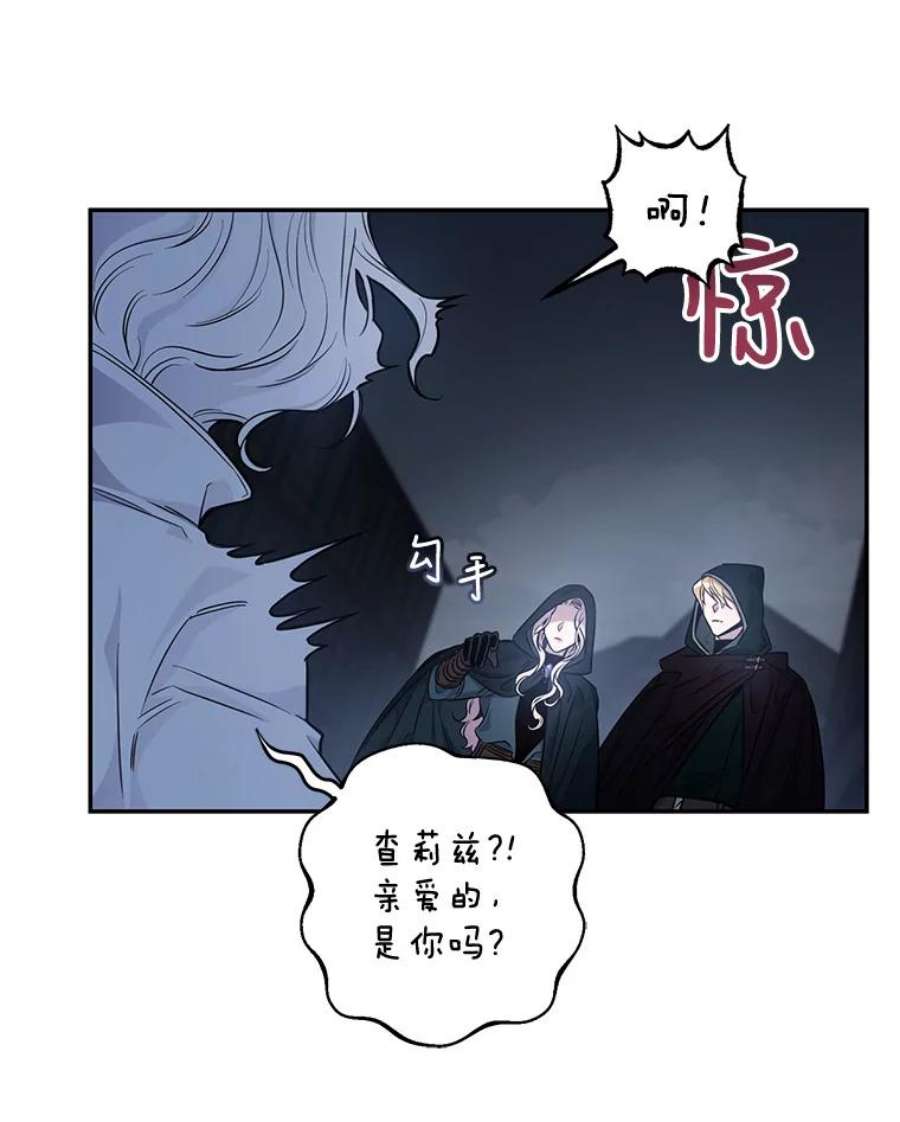 驯服君主后逃跑54.独占