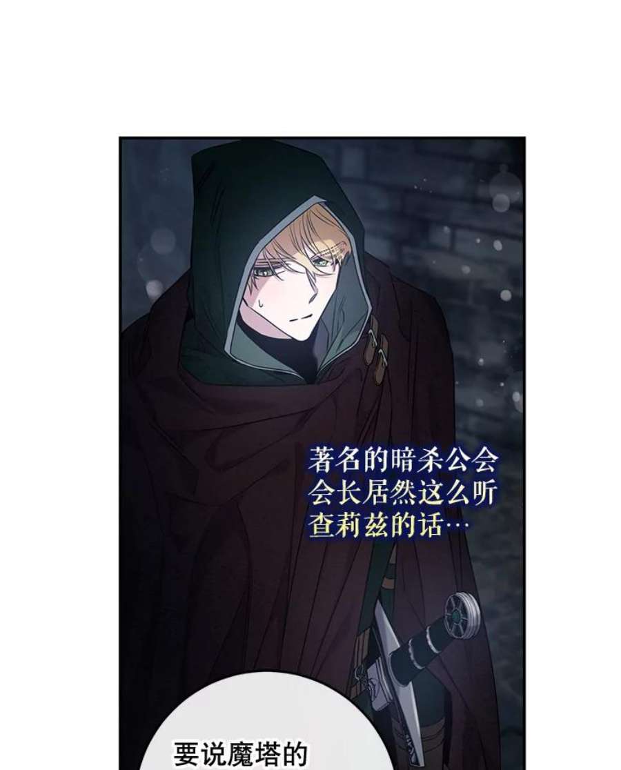 驯服君主后逃跑54.独占