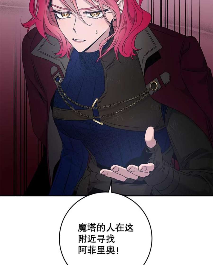 驯服君主后逃跑54.独占