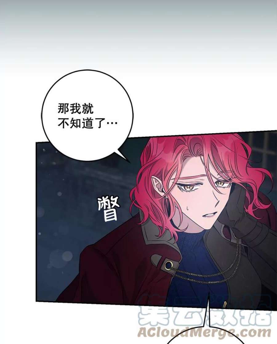 驯服君主后逃跑54.独占