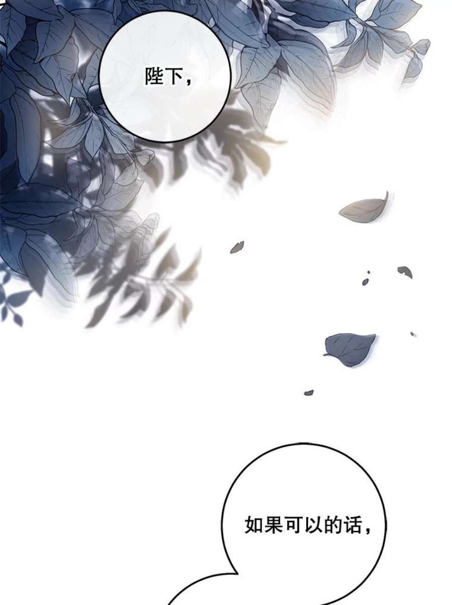 驯服君主后逃跑54.独占