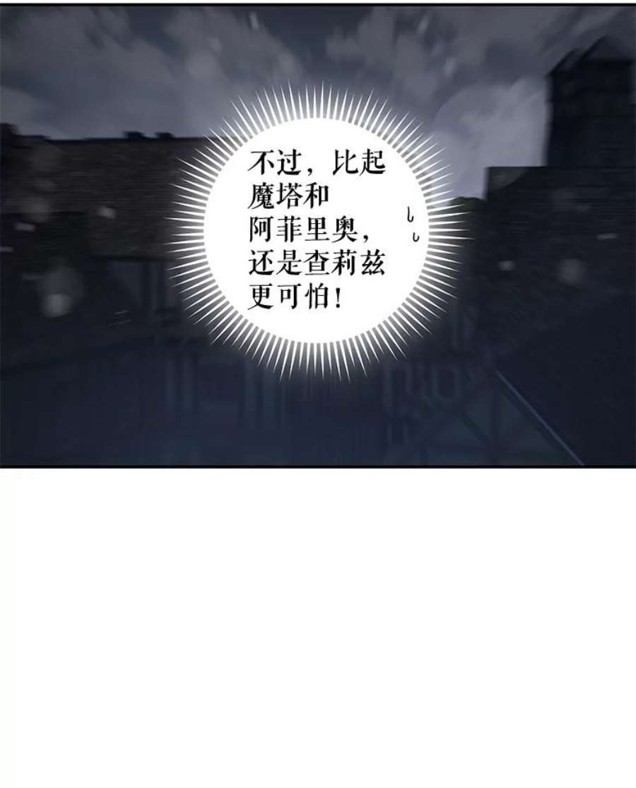 驯服君主后逃跑54.独占