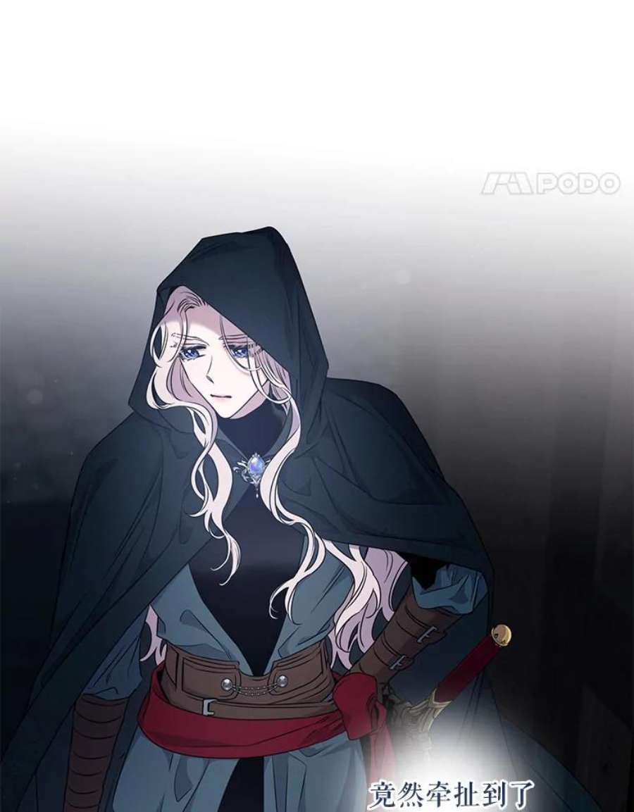 驯服君主后逃跑54.独占