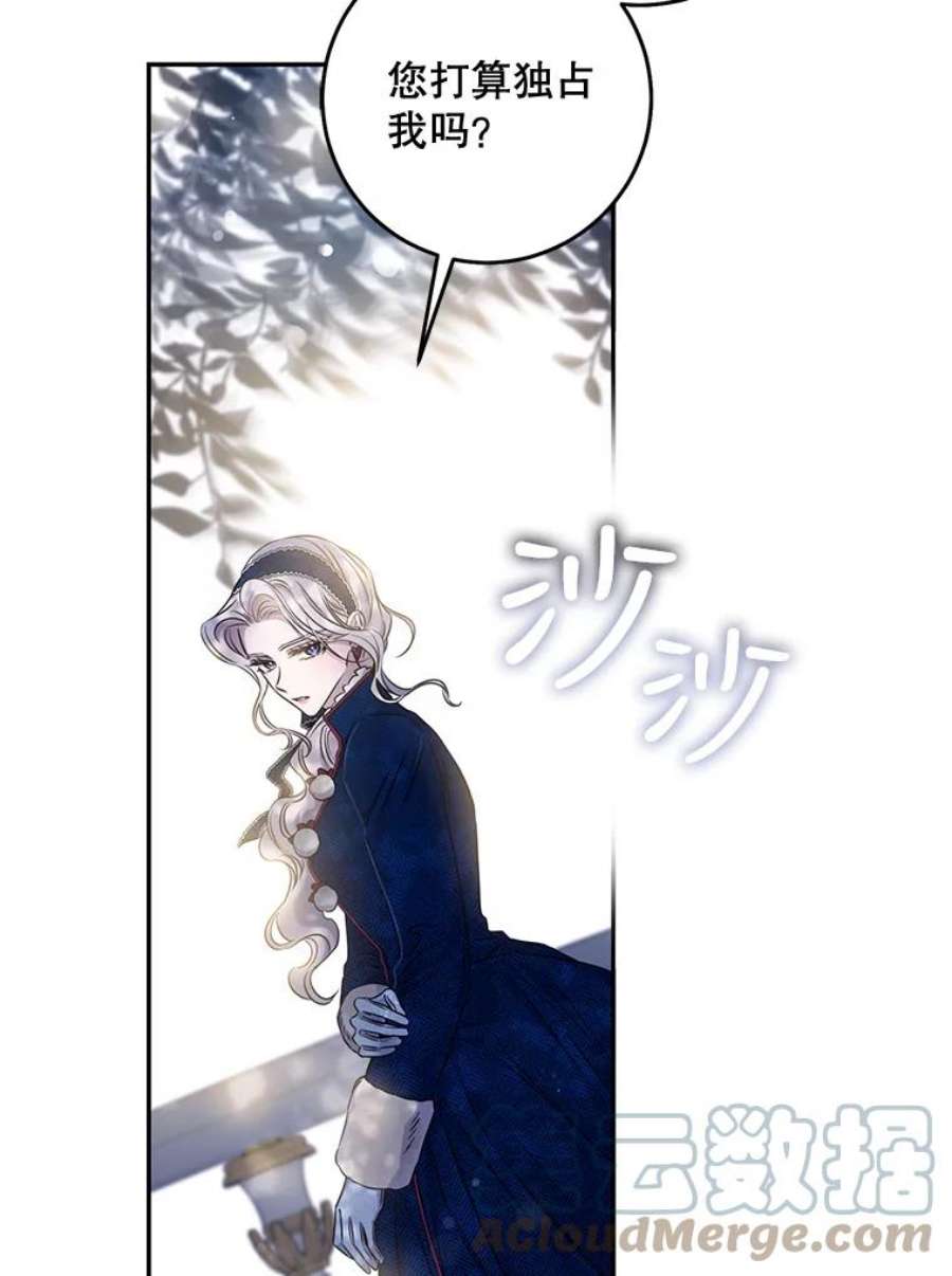 驯服君主后逃跑54.独占