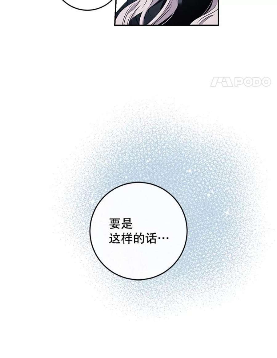 驯服君主后逃跑54.独占