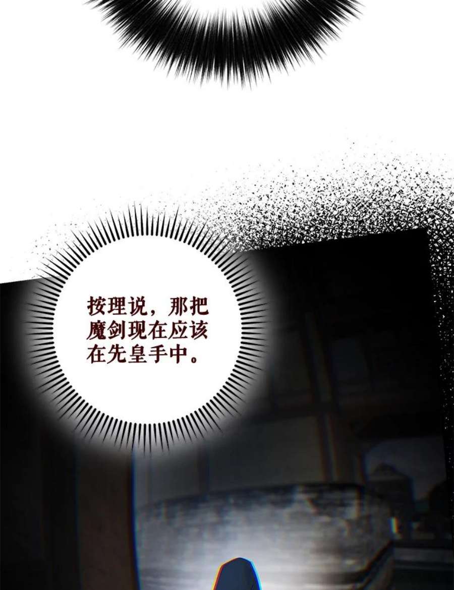 驯服君主后逃跑54.独占