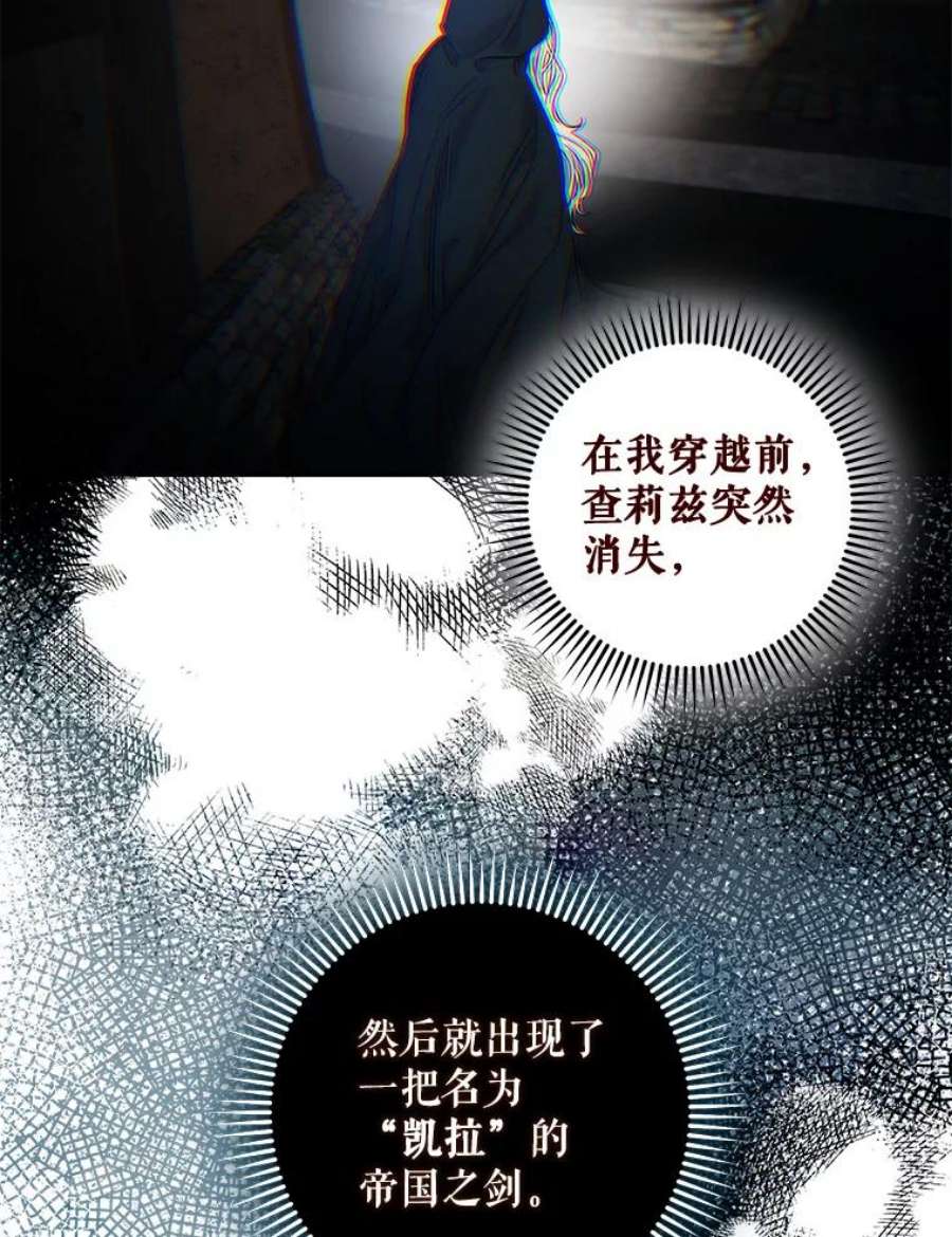 驯服君主后逃跑54.独占